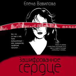 история города