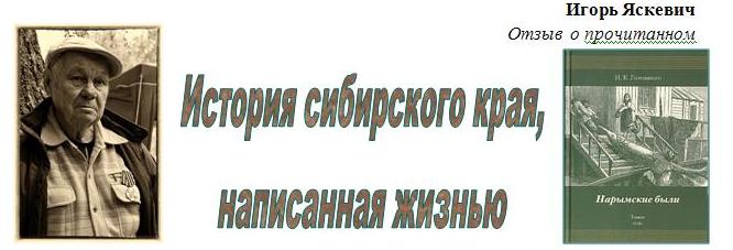 администрация томской области