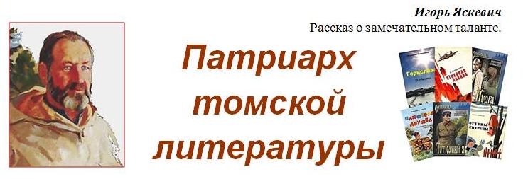 администрация томской области