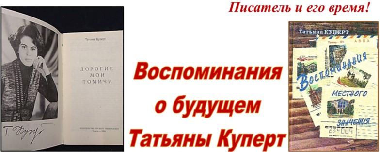 библиотеки
