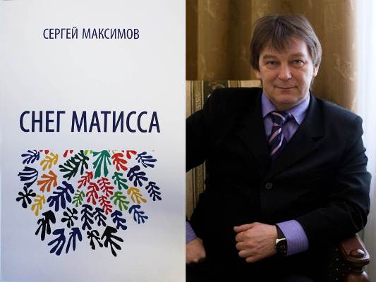 администрация томской области