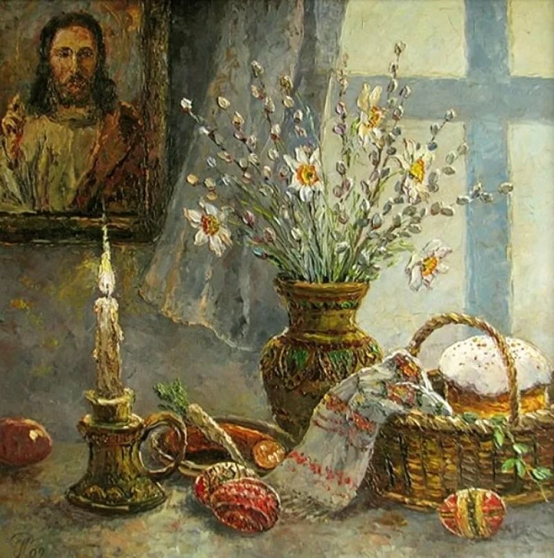 экологическая страница