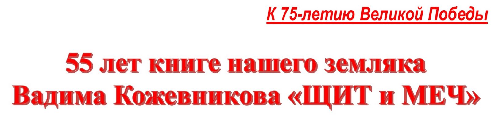 администрация томска и томской области