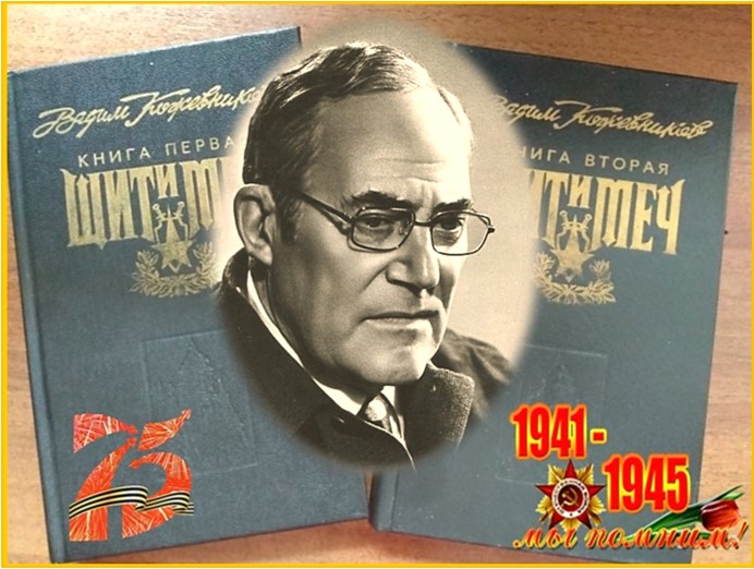 школа библиотечной инноватики