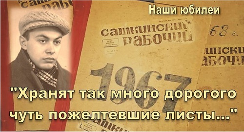 экология