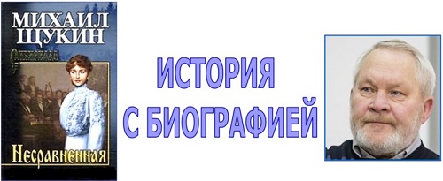 экологическая страница