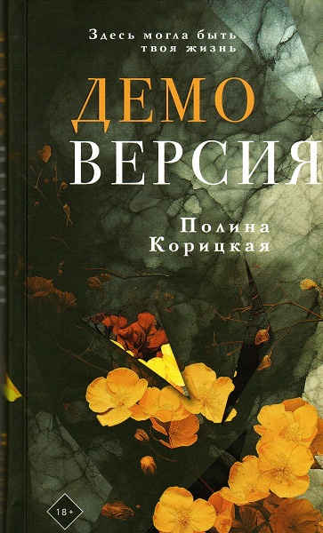 библиотеки