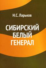 администрация томска и томской области