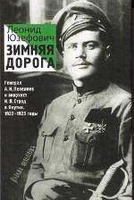 Муниципальная информационная библиотечная система