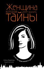 библиотеки в Интернете