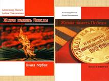 поисковики и каталоги