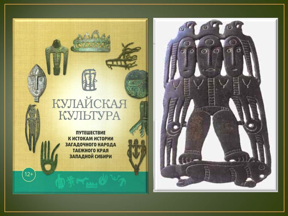 экология
