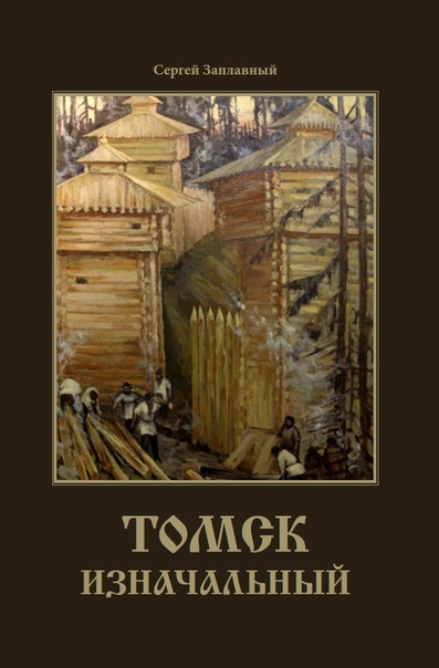 библиотечные новинки