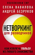 Томск