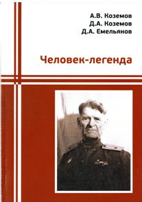 история библиотек