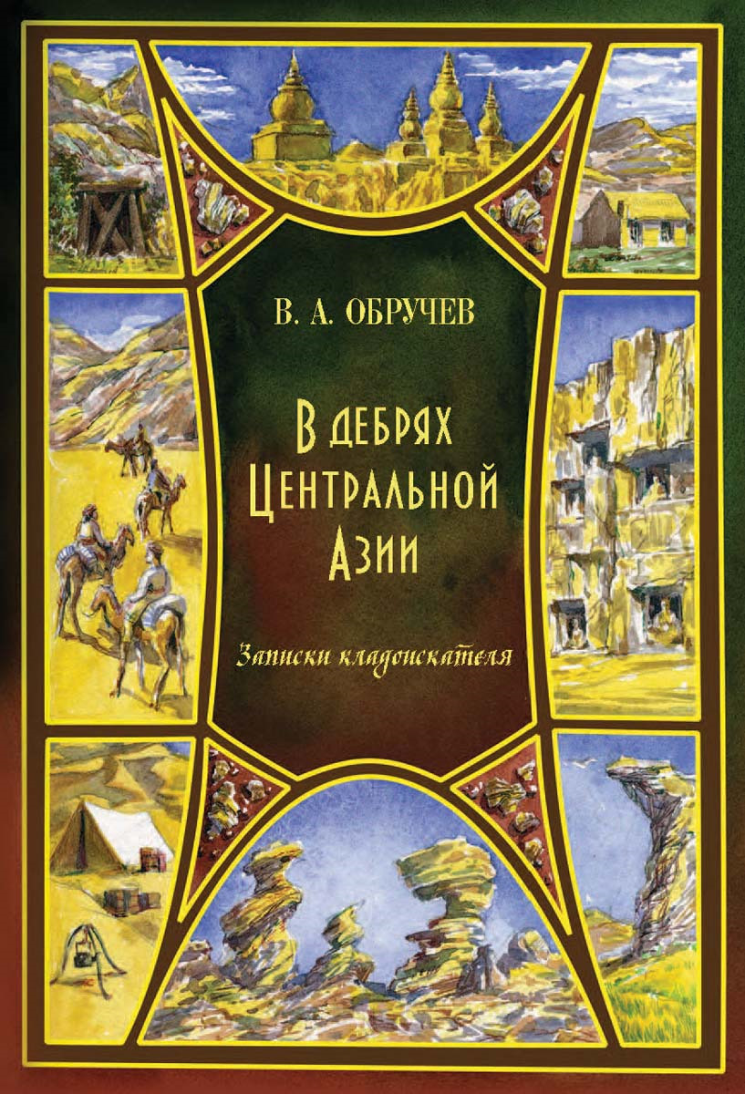 справочные и сервисные службы