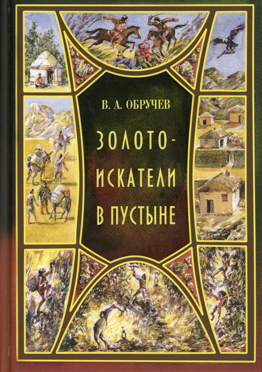 интернет справка