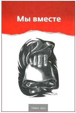 библиотеки в Интернете