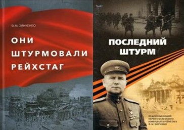 библиотечные новинки
