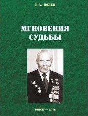 МИБС