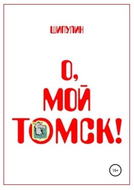 экология