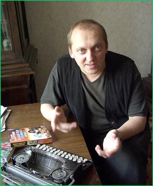 экология