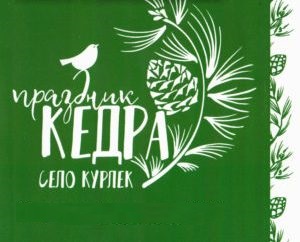 экологическая страница