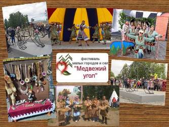 школа библиотечной инноватики