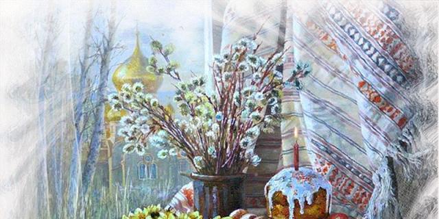 экологическая страница