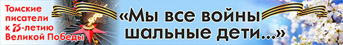 администрация томска и томской области