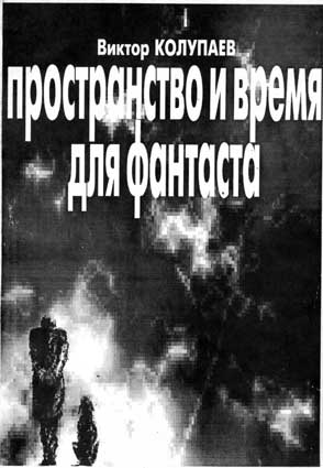 Томск