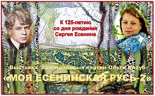Томск