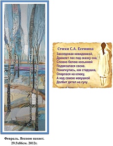 экология