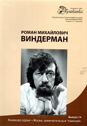 электронный каталог