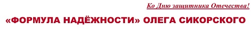 МИБС