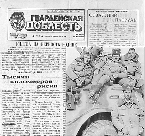 библиотеки