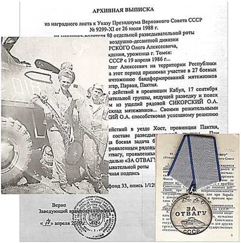 электронный каталог
