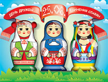 экологическая страница