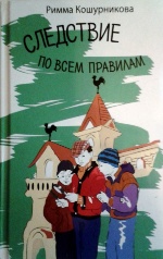МИБС