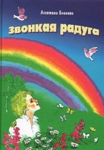 школа библиотечной инноватики