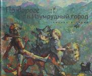 администрация томской области