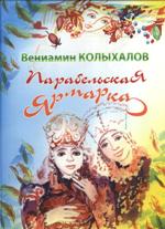 администрация томской области
