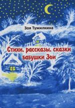 история библиотек