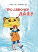 поисковики и каталоги