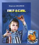 интернет справка