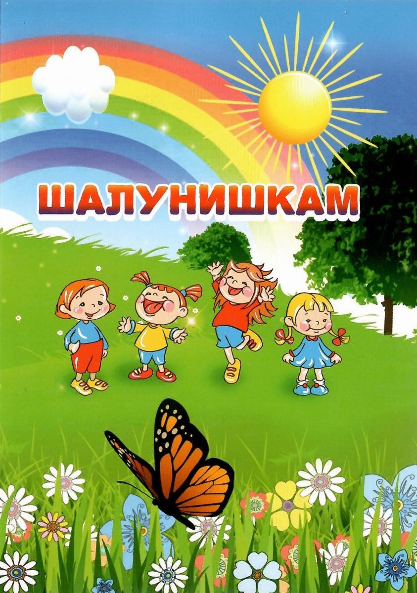 интернет справка