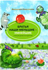 история библиотек