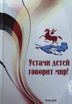 школа библиотечной инноватики