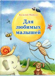 история библиотек