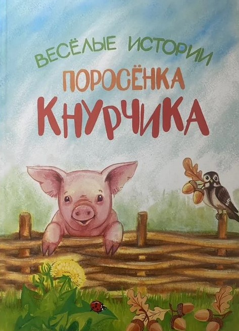 МИБС